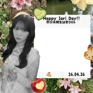 Happy Iori Day