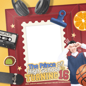 The Prince of Highschool is Turning 16