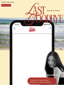 Good, Bye!