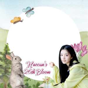 Haocun's 26th Bloom🌼