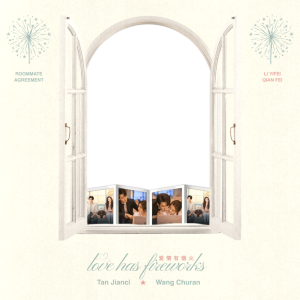 Love Has Fireworks!
