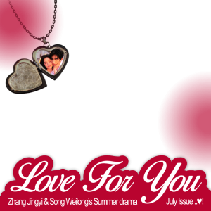 Love For You drama release!