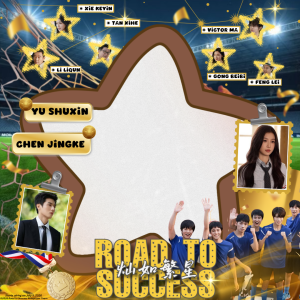Road to Success