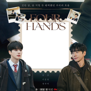 Four Hands