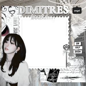 The Official Birthday Frame of Dimitres.