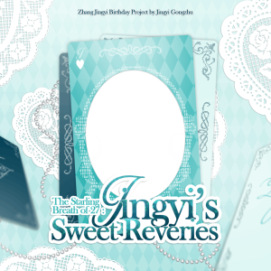 The Starling Breath of 27: Jingyi’s Sweet Reveries!