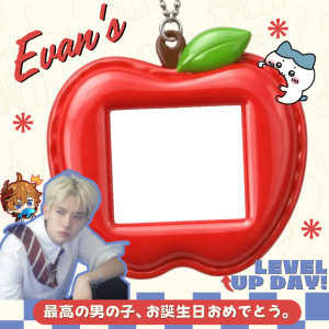 Evan's Day