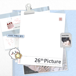 26th Captured Picture