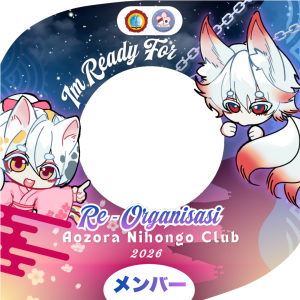 Reorganisasi Aozora Nihongo Club 2026