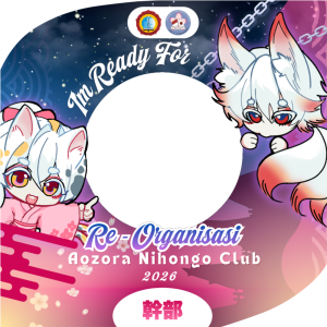 Reorganisasi Aozora Nihongo Club 2026 (panitia)