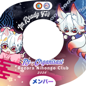 Bingkai Reorganisasi Aozora Nihongo Club 2026
