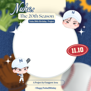 Birthday Bingkai 20th season of Nuha Al-Ghifari ⚾️🩵