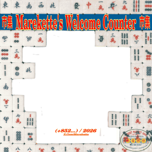 Marekette's