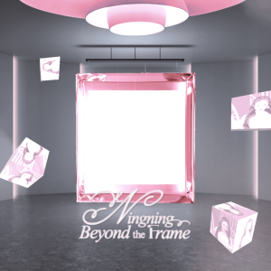 Ningning, in Twenty-Four Frames