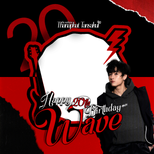 HAPPY BIRTHDAY WAVE!